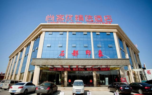 Baili All Seasons Hotel (Pingyi Shidu Avenue)
