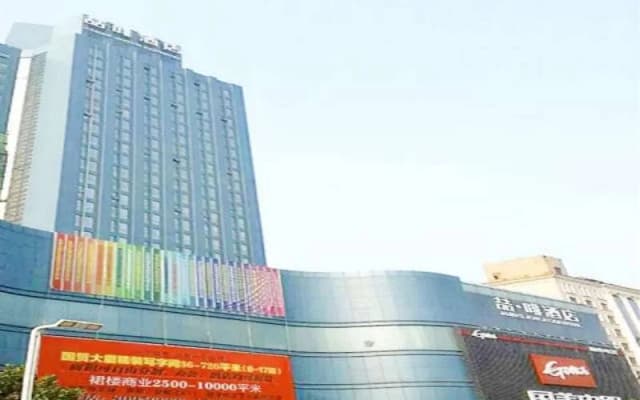 James Joyce Coffetel Shijiazhuang Xinbai Square Guomao