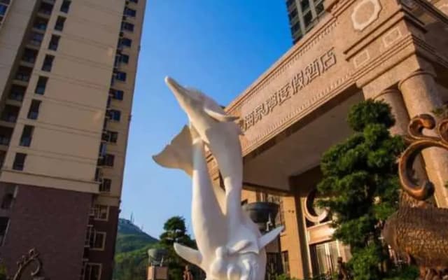 Hai Quan Wan Hotel