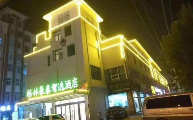 GreenTree Inn Binzhou Wudi District People's Hospital Flying Dragon Street