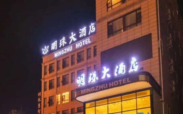 Mingzhu Hotel