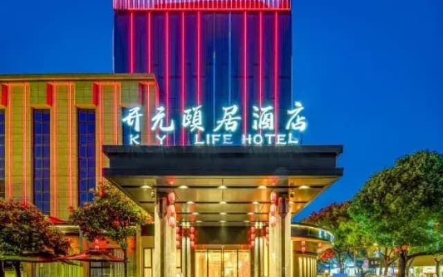 Kaiyuan Yiju Hotel (South Lake Scenic Area Babaiban Shopping Mall Branch), Jiaxing