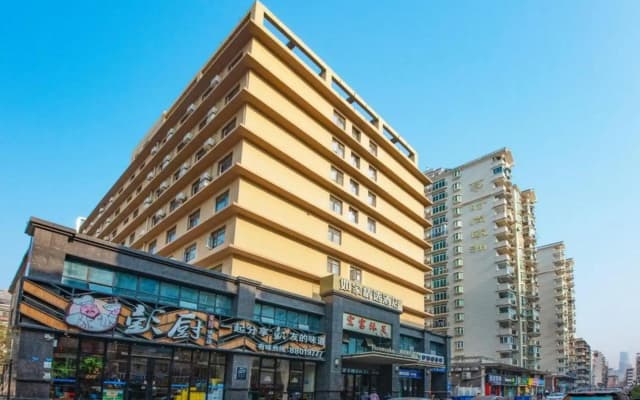 Home Inn Plus Wuhan Xiaopinmao Xudong Metro Station