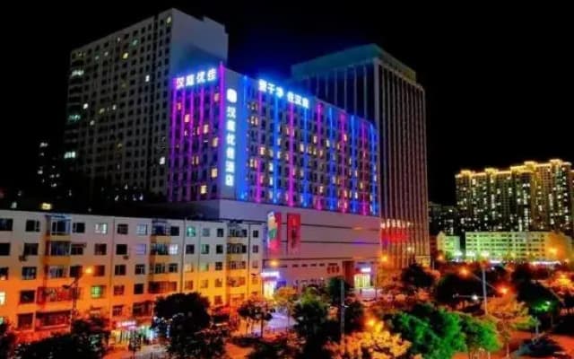 Hanting Youjia Hotel (Datong Ancient City Branch）