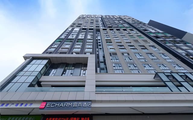 Echarm Hotel (Guiyang Xiaohe Binfen Square)