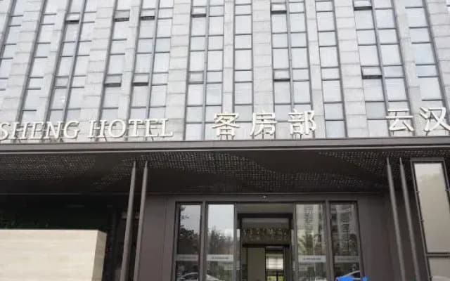 Wancheng Yunhan Hotel