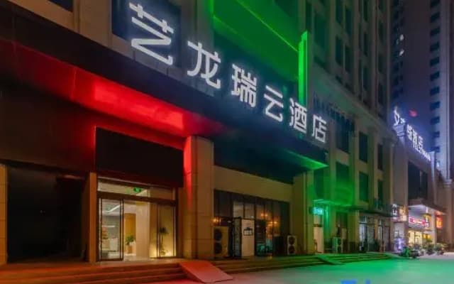 Elong R.YUN Hotel (Fuyang Wanda Plaza Municipal People's Hospital)