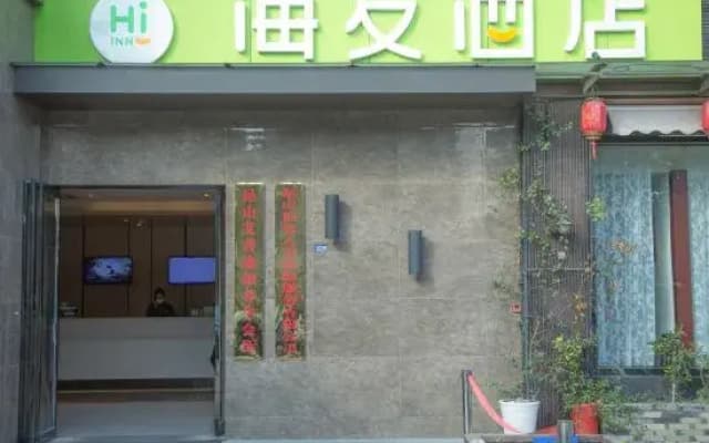 Hi Inn (Kunshan Hongji Plaza Shunfan North Road Subway Station)