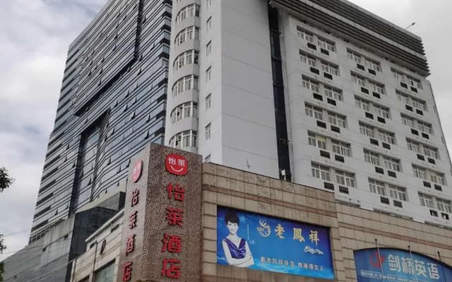 Elan Inn Suqian Suning Plaza Hotel