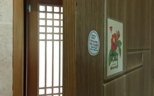 Doran Doran Guesthouse