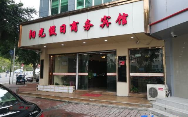 Wenzhou Sunshine Holiday Business Hotel