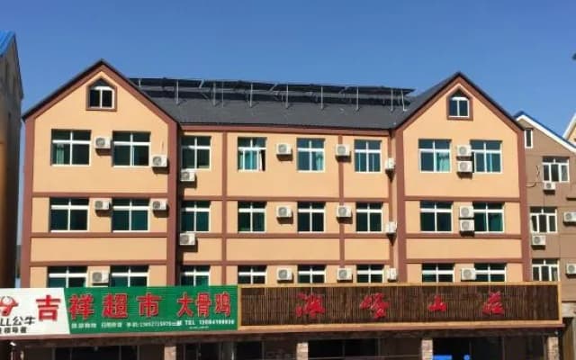 Bingyu Villa