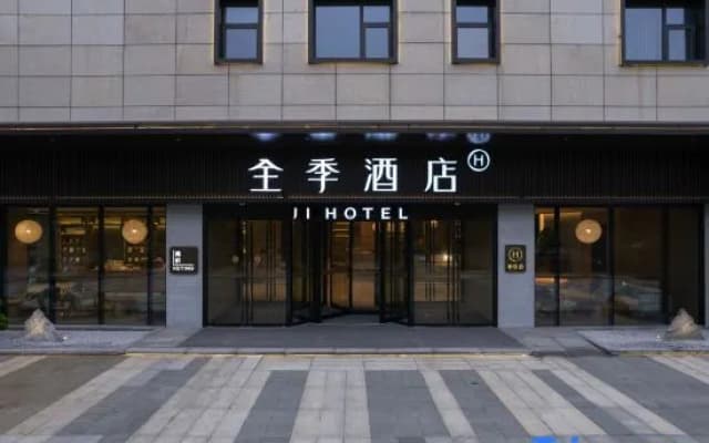 JI Hotel (Suzhou Dushu Lake Ecological Park Dushu Lake South Metro Station)