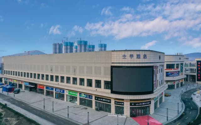 Ji Hotel Xuzhou University Road