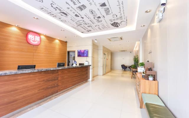 Elan Inn Jingpin Wuhu Economic Development Zone Baixian Plaza Bo'erka
