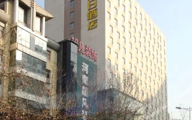 Hai Tian Holiday Inn