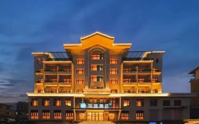 Hanting Hotel (Songjianghe Town, West Changbai Mountain Station)