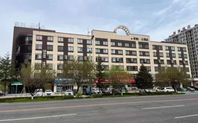 Subo Yun Hotel (Donggang City Mansion)