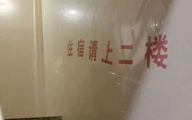 Jinchen homestay
