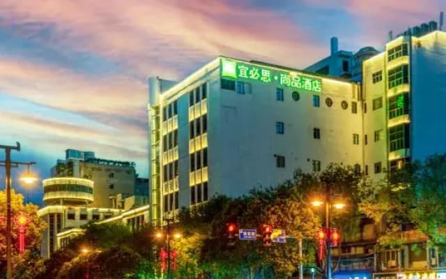 Ibis Styles Hotel (Xi'an Wulukou Subway Station)