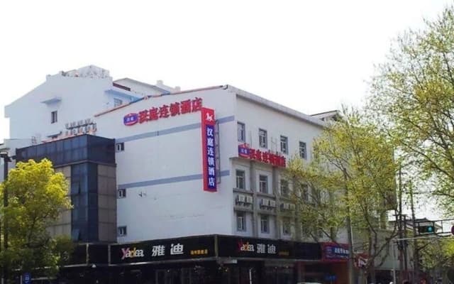 Hanting Hotel