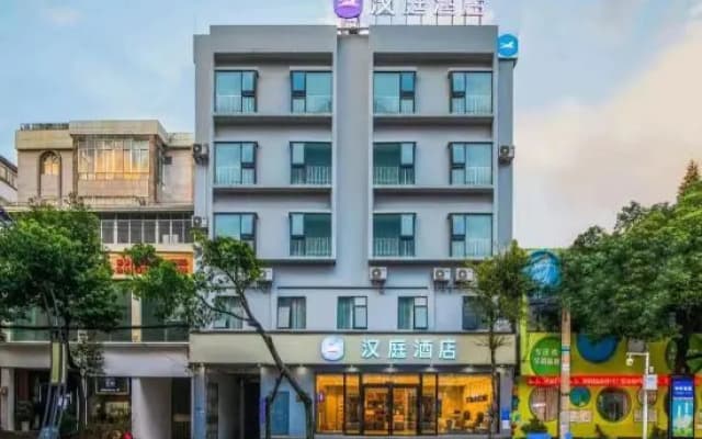 Hanting Hotel Xingyi