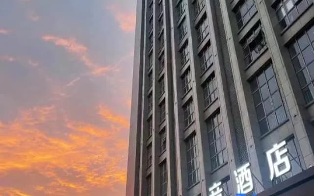 Jiaxing Haiyan Xiaoyu Business Hotel