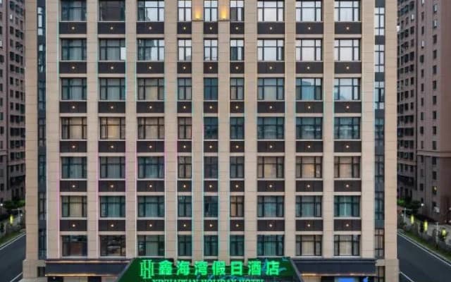 Xiapu Xinhaiwan Holiday Hotel