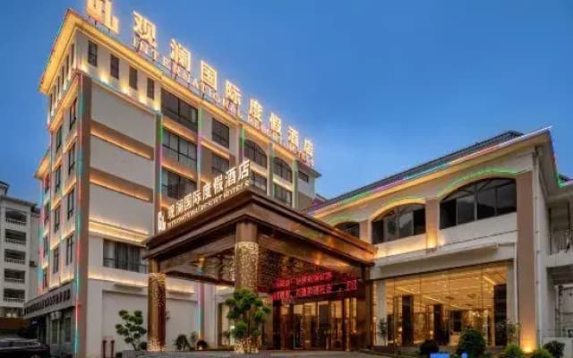 Guanlan International Hotel