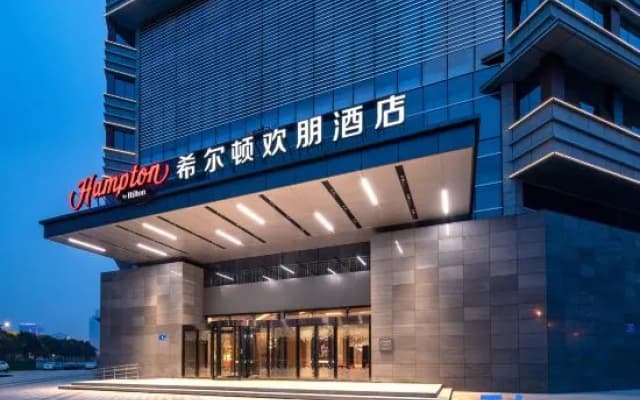 Hampton by Hilton Yangzhou East Railway Station