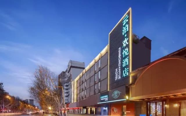 Yunbo Huanyue Hotel