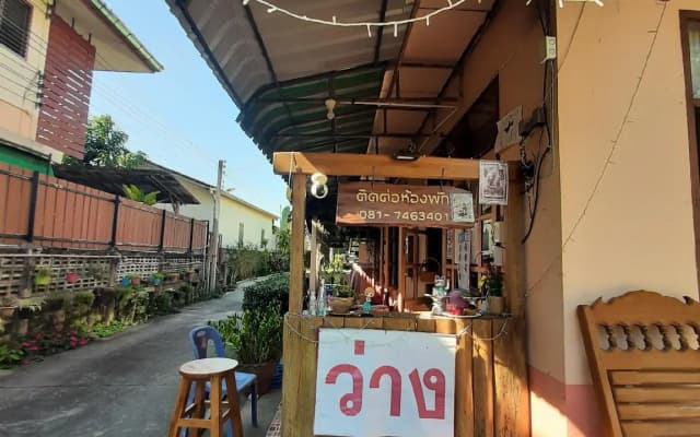 HotelBanAunirukChiangrai