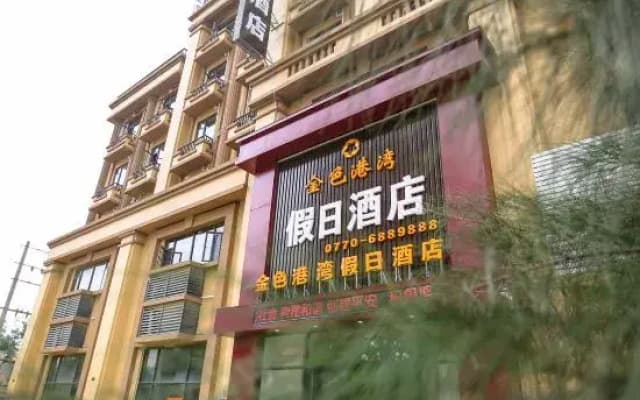 Fangchenggang Golden Harbor Holiday Hotel