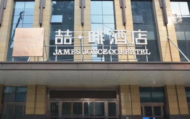 James Joyce Coffetel Hotel