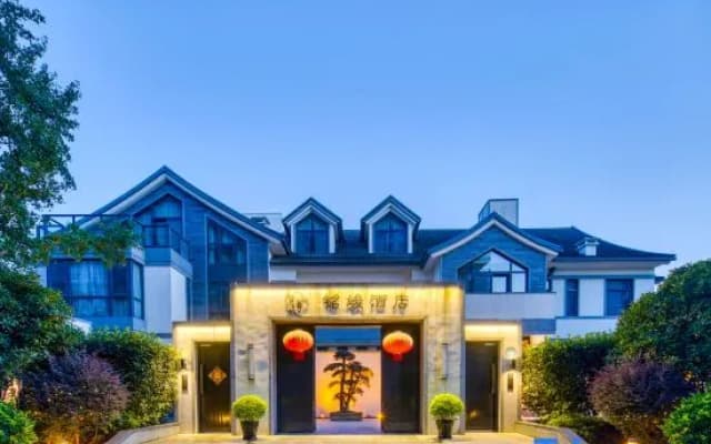 Shenxianju Mingjun Hotel