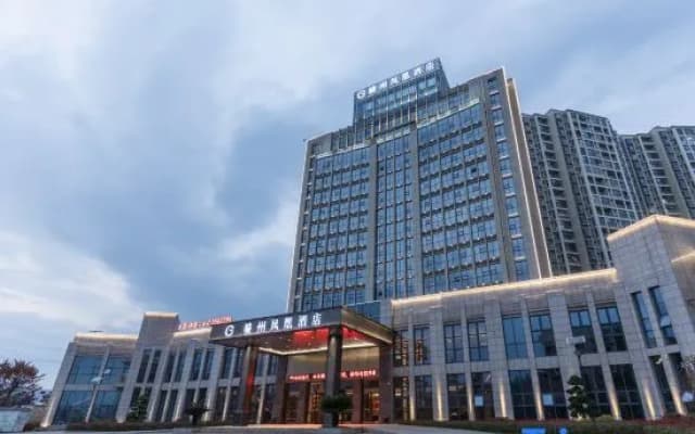 Phoenix Hotel Ganzhou