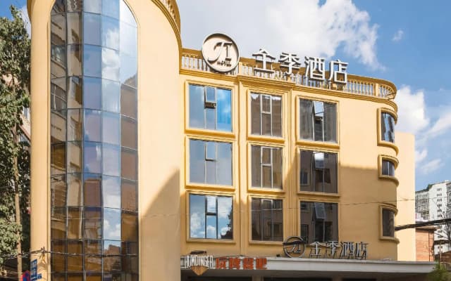 All season Kunming zhengyifang Pedestrian Street Hotel