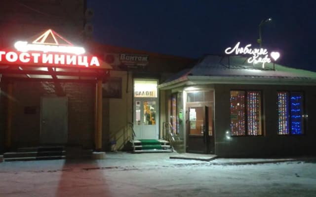 Центральная