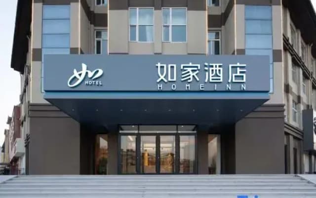 Homeinn Hotel (Shuibo Liangshan Scenic Area)
