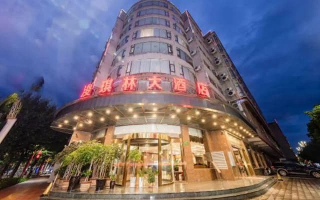Junqilin Hotel