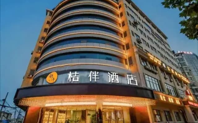 Juban Hotel (Hefei Yaohai Wanda Station Tang Subway Station Store)