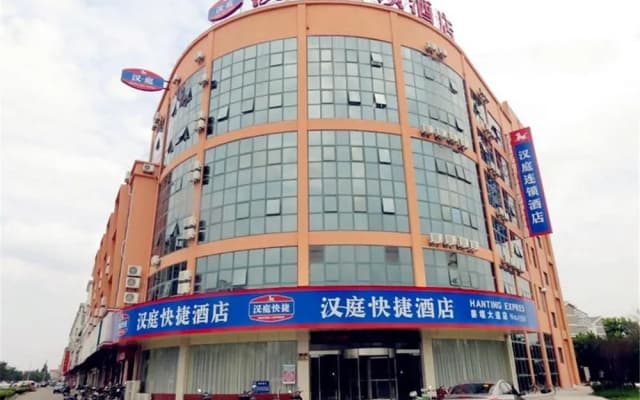 Hanting Hotel