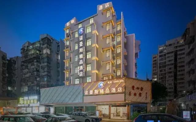Nuomansi Boutique Hotel (Zhuhai Gongbei Fuhuali Branch)