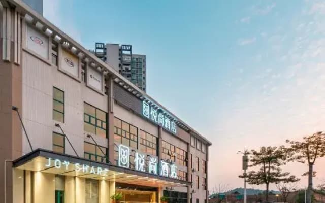 JOY SHARE  (Wuzhou Vocational College)