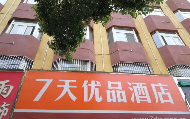 7 Days Premium Shiyan Renmin Road Sanyan Passenger Terminal