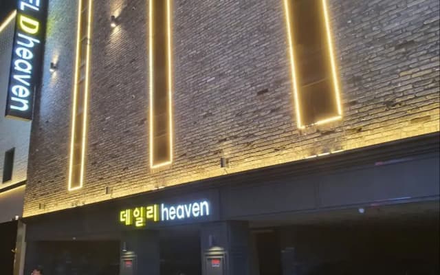 Daily Heaven Hotel