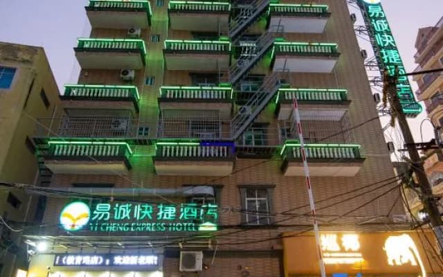 Yicheng Express Hotel