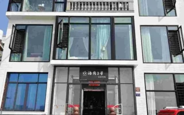 Haijiao No.3 Guesthouse