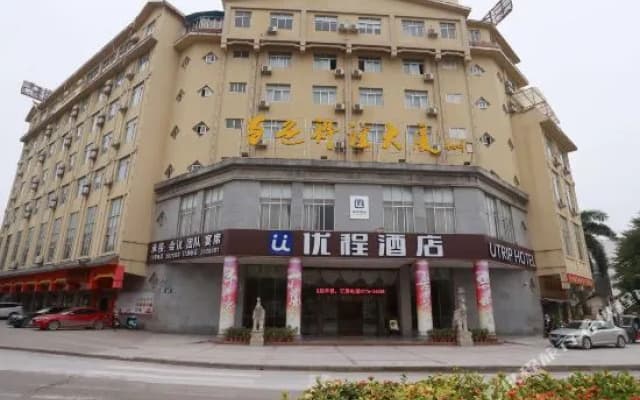 Guangyuezhen Hotel (Baise High-Speed Railway Station)