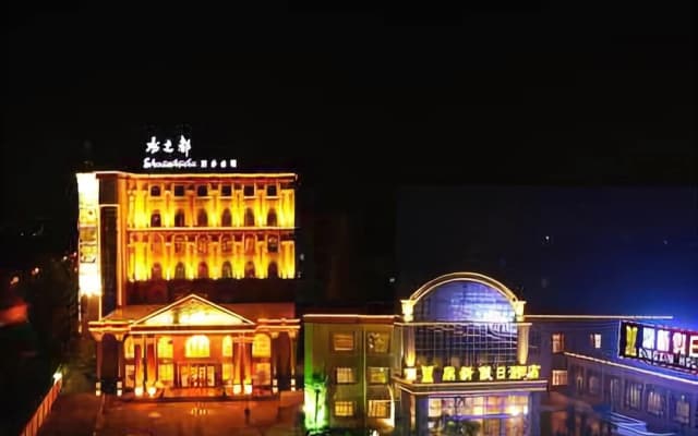 Dingxin Holiday Hotel